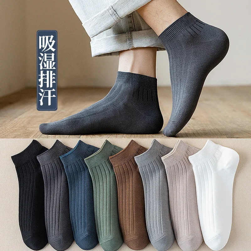Men's summer cotton sweat-absorbing breathable men's socks deodorant antibacterial thin men's short socks
Men's summer cotton sweat-absorbing breathable men's socks deodorant antibacterial thin men's short socks