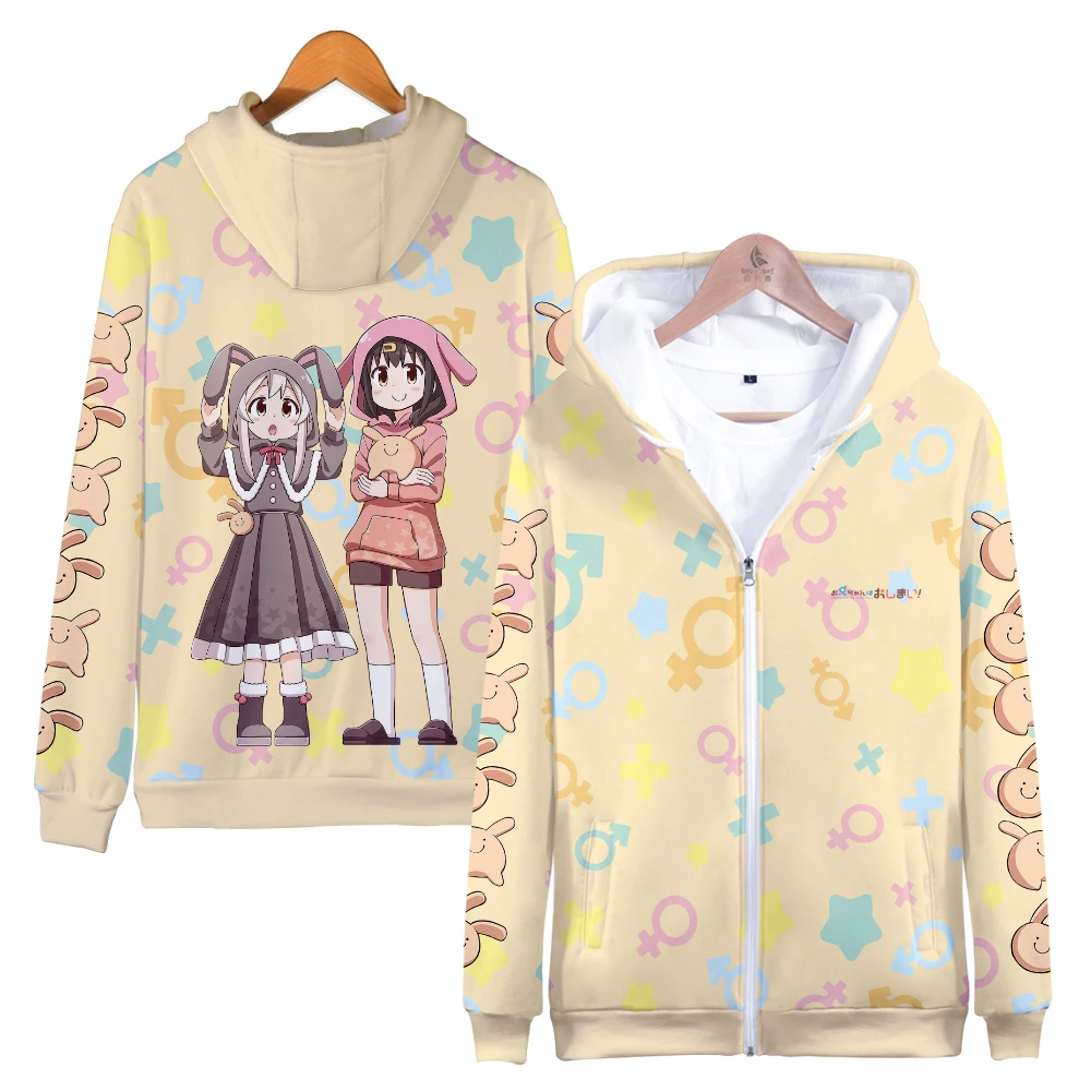 2023 3D Onimai I'm Now Your Sister! Anime Merch Cute Style Zipper Hoodie Unisex Long Sleeve Harajuku Clothes
2023 3D Onimai I'm Now Your Sister! Anime Merch Cute Style Zipper Hoodie Unisex Long Sleeve Harajuku Clothes