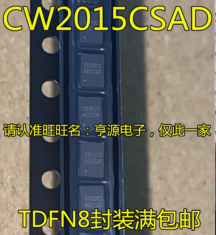 

5pcs original new CW2015CSAD CW2015 Silk Screen Printing 2015CS Battery Measurement IC Chip