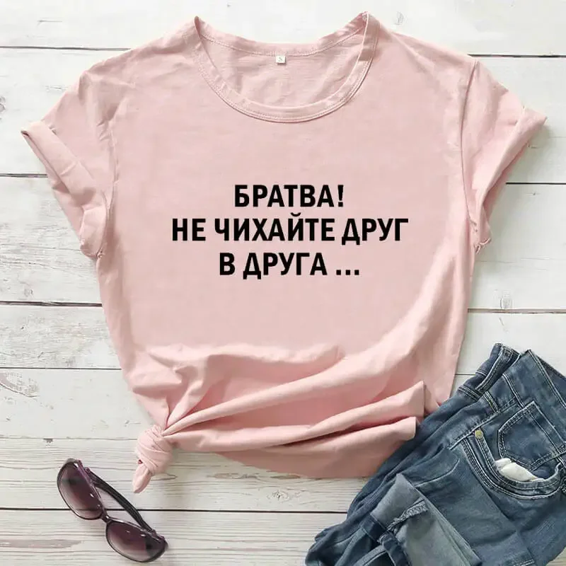Y2k футболка с коротким рукавом с принтом солнца, Новое поступление, летняя женская хлопковая забавная футболка с рисунком братства России, женский милый топ
Y2k футболка с коротким рукавом с принтом солнца, Новое поступление, летняя женская хлопковая забавная футболка с рисунком братства России, женский милый топ