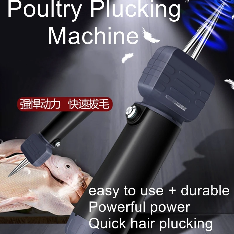 Poultry hair removal machine electric plucking artifact chicken feather duck feather goose feather kill wax plucking machine
Poultry hair removal machine electric plucking artifact chicken feather duck feather goose feather kill wax plucking machine