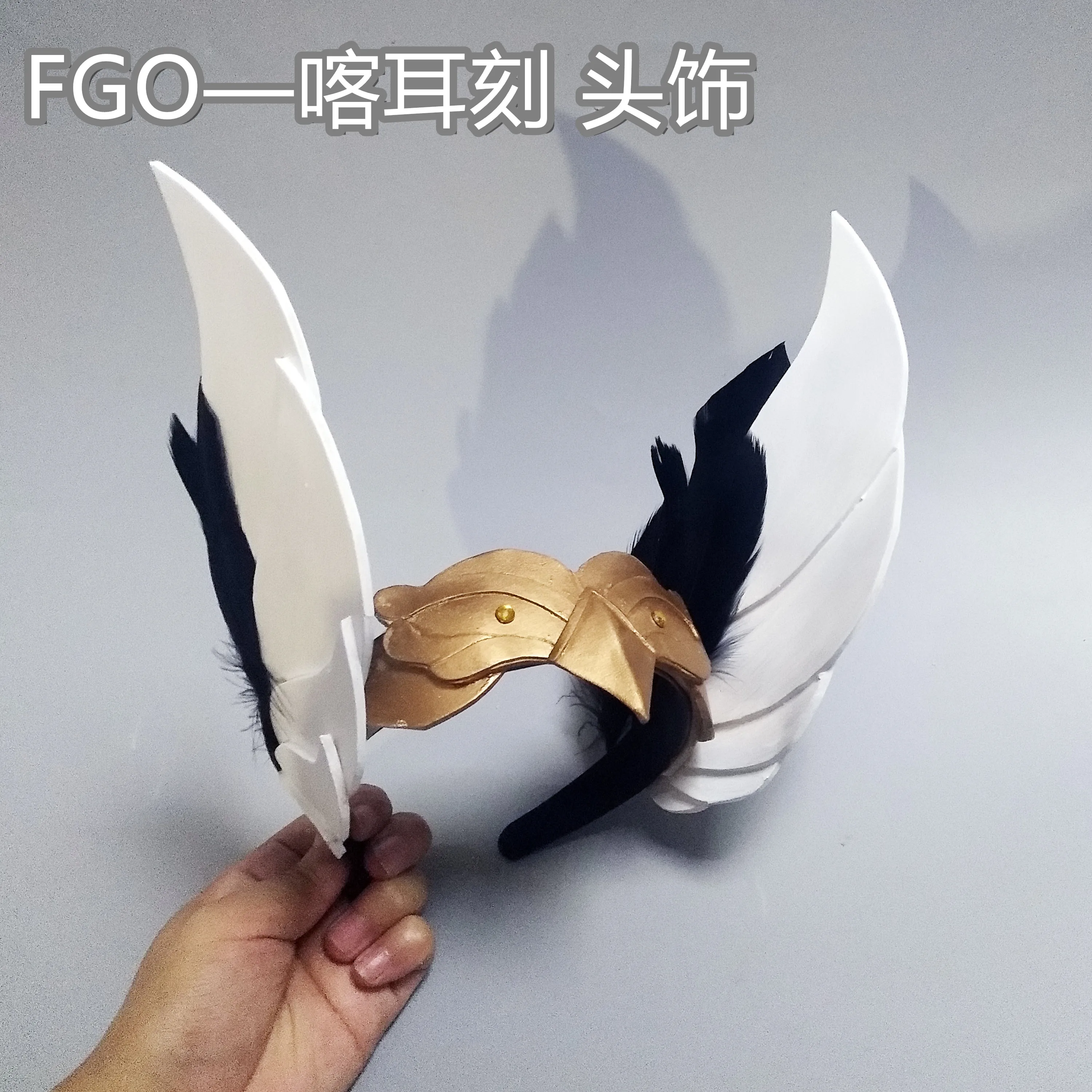 Circe Headwear Fate/Grand Order FGO Cosplay Replica Prop Decoration Character Accessories Halloween Christmas Fancy Party 
Circe Headwear Fate/Grand Order FGO Cosplay Replica Prop Decoration Character Accessories Halloween Christmas Fancy Party