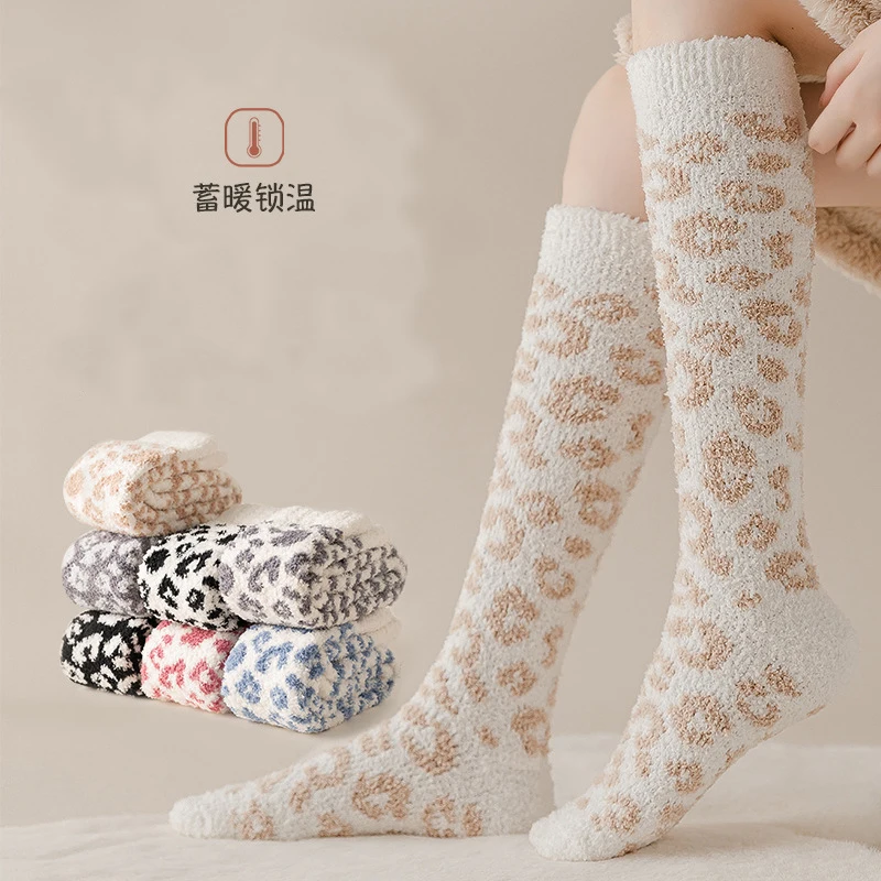 Fashion Plush Warm Women's Calf Socks Lolita Hottie Knee-Highs Personalized Leopard Jacquard Sexy Winter Thick In Tube Socks
Fashion Plush Warm Women's Calf Socks Lolita Hottie Knee-Highs Personalized Leopard Jacquard Sexy Winter Thick In Tube Socks