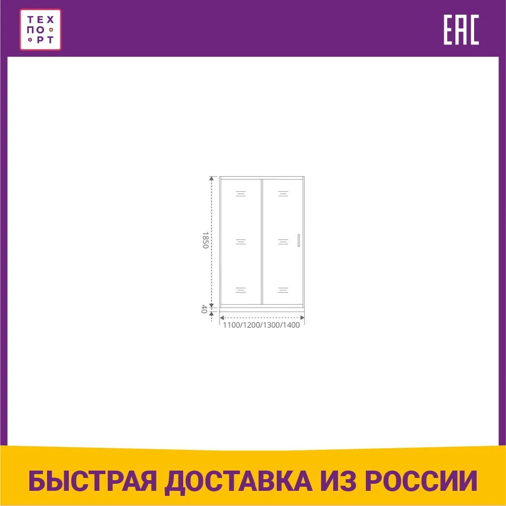 Душевая дверь Good Door Latte 140 прозрачная белый (Latte WTW-140-C-WE) | Строительство и ремонт