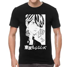 Men's Hanemiya Kazutora Tokyo Revengers T Shirts Graphic Anime Manga Tshirt Cool T Shirt Homme Cotton Oversized Tee Harajuku
Men's Hanemiya Kazutora Tokyo Revengers T Shirts Graphic Anime Manga Tshirt Cool T Shirt Homme Cotton Oversized Tee Harajuku