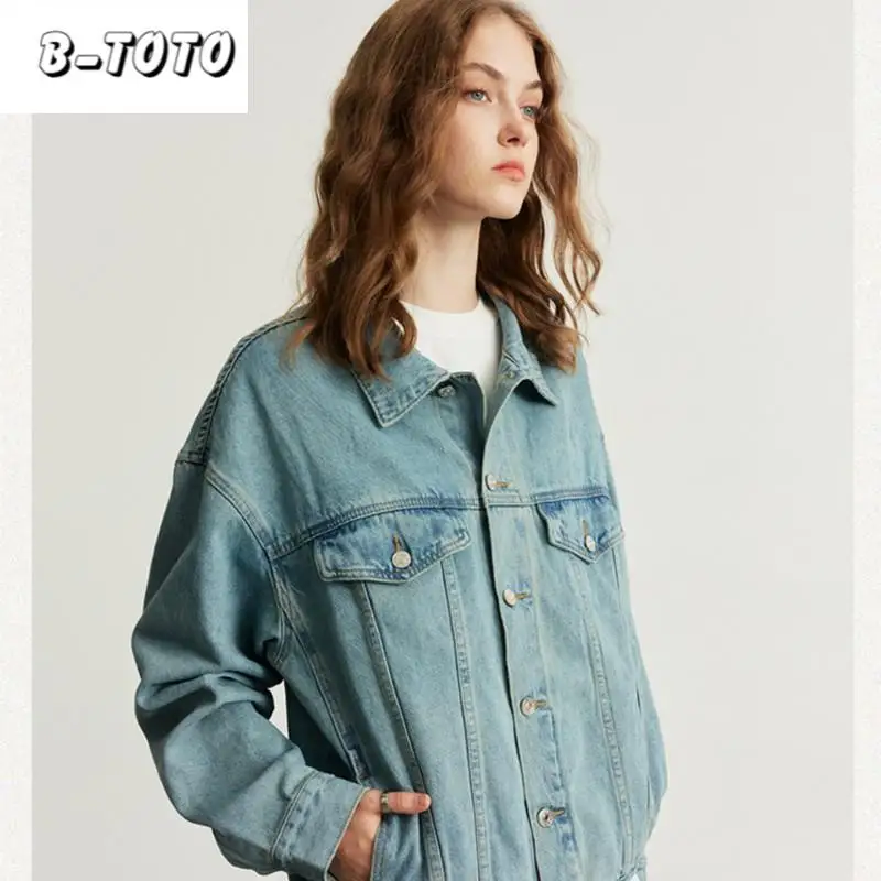 B-TOTO Denim Jacket New Casual Short Light Blue Basic Women's Washed Denim Jacket for 2023
B-TOTO Denim Jacket New Casual Short Light Blue Basic Women's Washed Denim Jacket for 2023