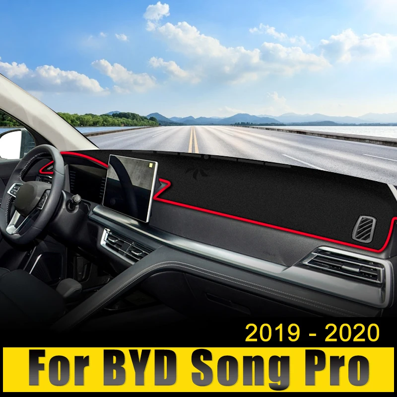 Чехол для приборной панели автомобиля BYD Song Pro 2019 2020, защита от солнца, защита от УФ-лучей, ковры, нескользящий коврик, аксессуары для украшения
Чехол для приборной панели автомобиля BYD Song Pro 2019 2020, защита от солнца, защита от УФ-лучей, ковры, нескользящий коврик, аксессуары для украшения