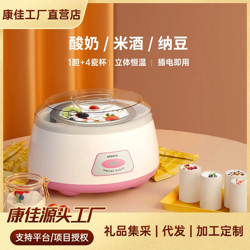 Household Small Automatic Intelligent Rice Wine Natto Device Multi-Functional Mini-Portable Fermenter
Household Small Automatic Intelligent Rice Wine Natto Device Multi-Functional Mini-Portable Fermenter