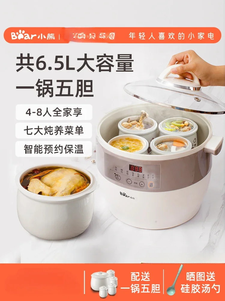 220V Bear Electric Stewpot with Large Capacity, Automatic Cooking and Multi-function for Soup and Porridge
220V Bear Electric Stewpot with Large Capacity, Automatic Cooking and Multi-function for Soup and Porridge