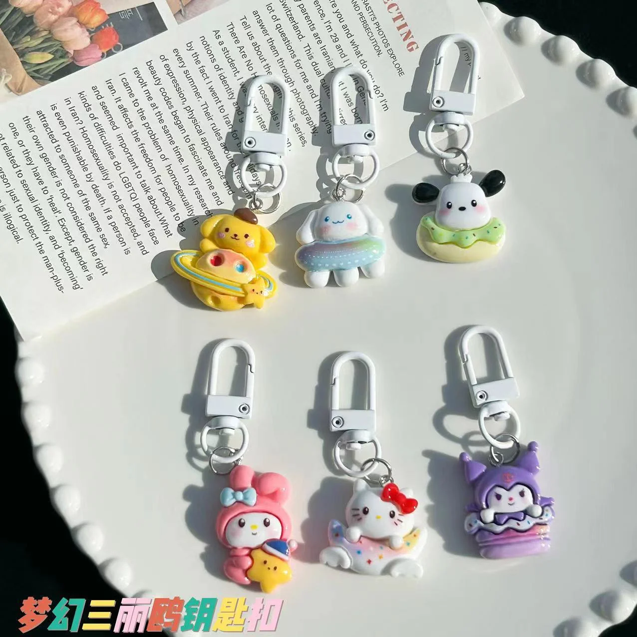 6Pcs Sanrio Keychain Fantasy Starry Sky Hello Kitty Cartoon Melody Kuromi Cinnamonroll Backpack Pendant Accessories Holiday Gift
6Pcs Sanrio Keychain Fantasy Starry Sky Hello Kitty Cartoon Melody Kuromi Cinnamonroll Backpack Pendant Accessories Holiday Gift