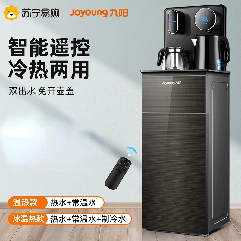 Jiuyang Tea Bar Machine Bottom Bucket Household Automatic Intelligent Light Luxury Vertical Water Dispenser All-in-one Machine
Jiuyang Tea Bar Machine Bottom Bucket Household Automatic Intelligent Light Luxury Vertical Water Dispenser All-in-one Machine