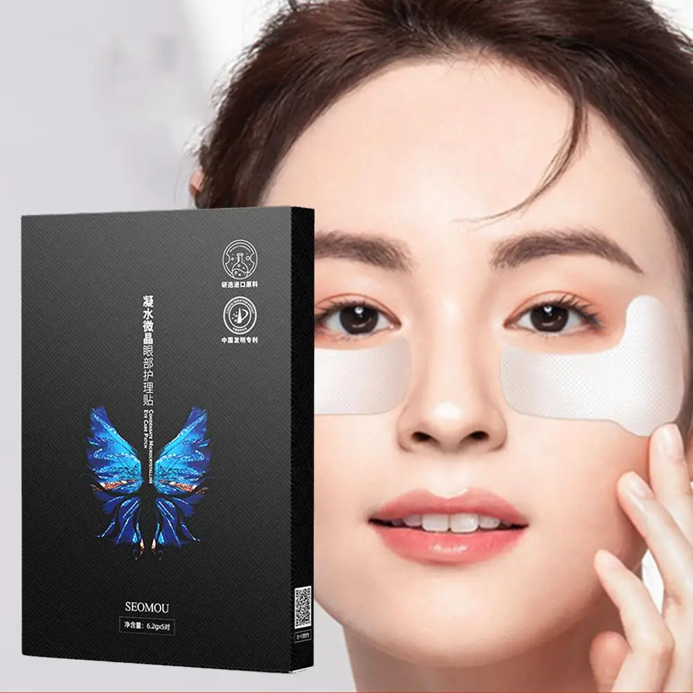 Shihou Coagulate Water Microcrystal Order Patterned Light Fine Eight-figure Grain Grain Chuanzi Eye Grain Forehead Mask Q9I5
Shihou Coagulate Water Microcrystal Order Patterned Light Fine Eight-figure Grain Grain Chuanzi Eye Grain Forehead Mask Q9I5