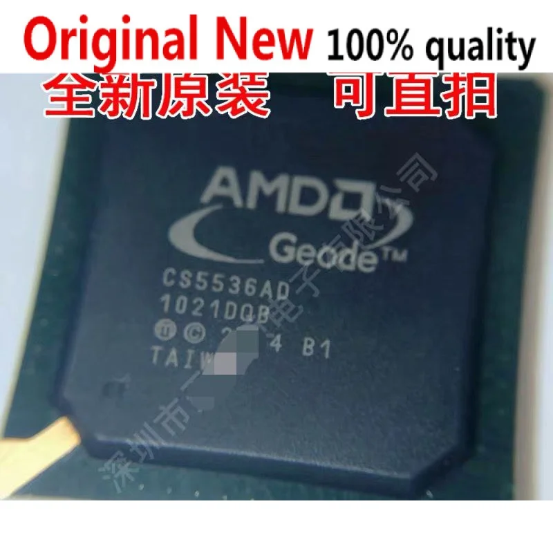Оригинальный чипсет CS5536AD/B1 CS5536AD B1 BGA, только оригинальная бесплатная доставка, 1 шт.
Оригинальный чипсет CS5536AD/B1 CS5536AD B1 BGA, только оригинальная бесплатная доставка, 1 шт.