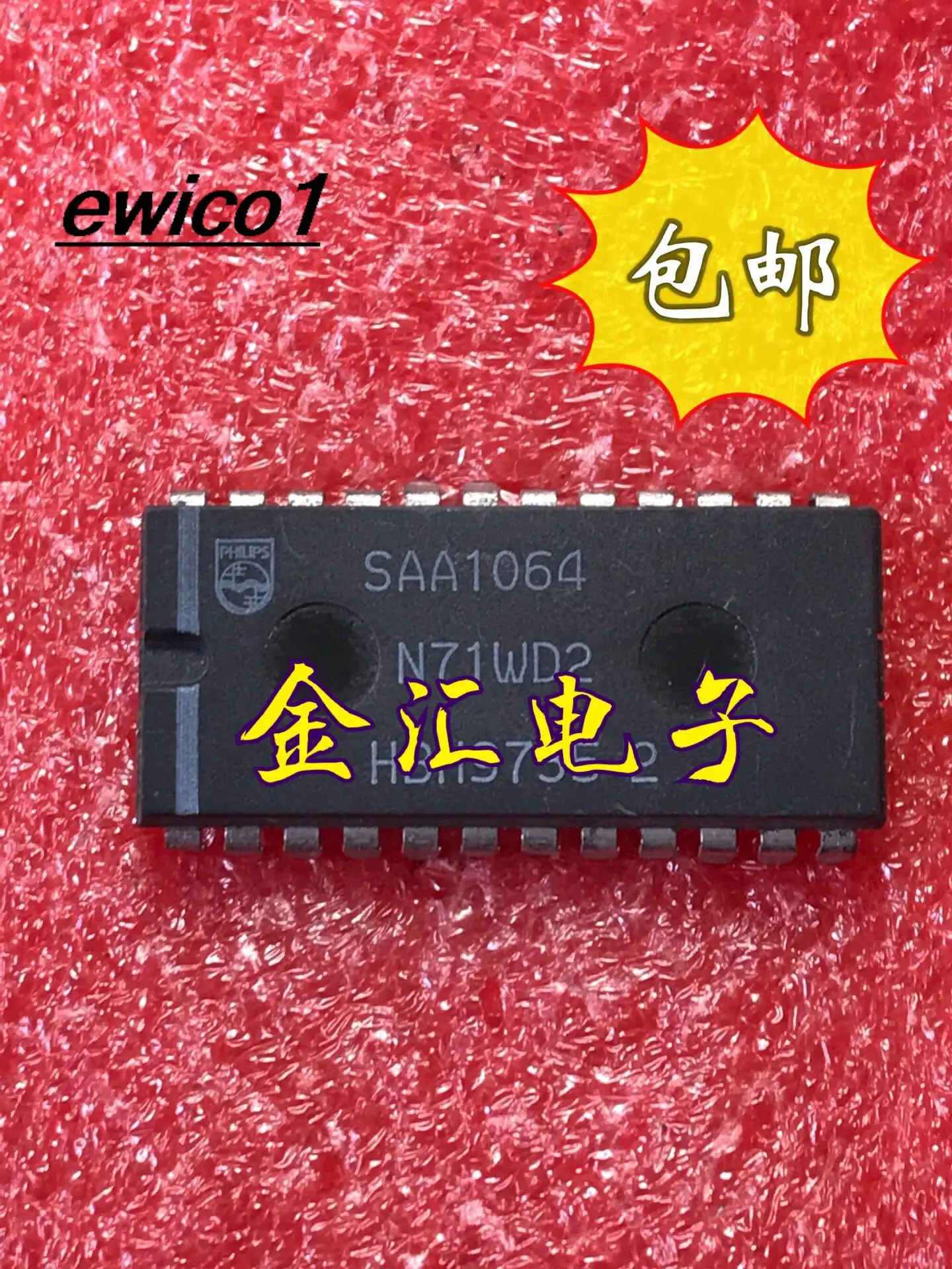 Original stock SAA1064 24 
Original stock SAA1064 24