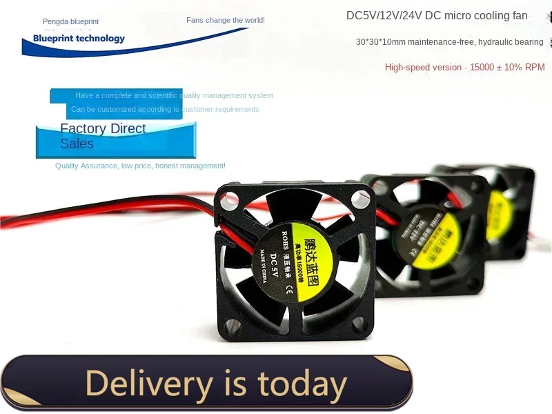 High Revolution 3010 3cm Hydro Bearing 30 * 10MM 24 V12v5v Notebook Miniature VGA Cooler 30*30*10MM
High Revolution 3010 3cm Hydro Bearing 30 * 10MM 24 V12v5v Notebook Miniature VGA Cooler 30*30*10MM