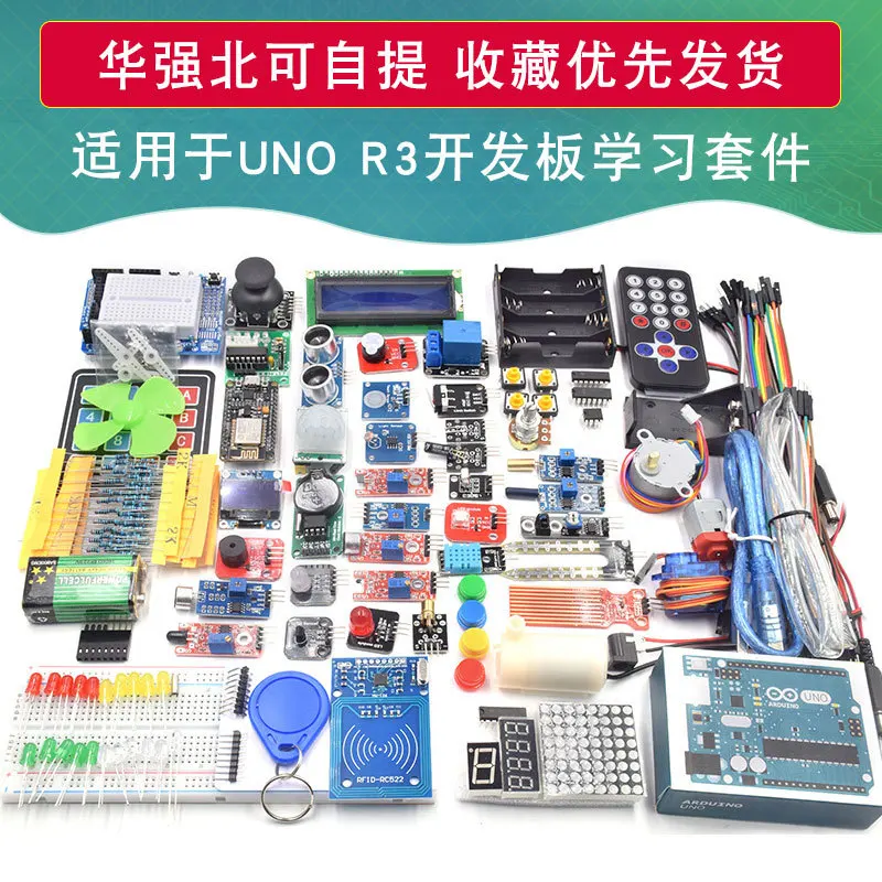 

Applicable to Arduino Uno Kit R3 Development Board Entry Learning Iot Works Scratch Programming Car