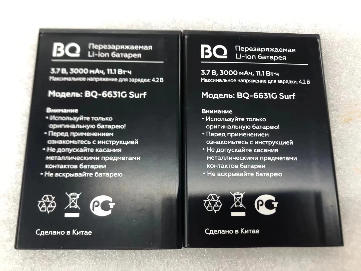 

10pcs BQ-6631G SURF phone battery 3000mah 3.7V for BQ-6631G SURF Smartphone Battery