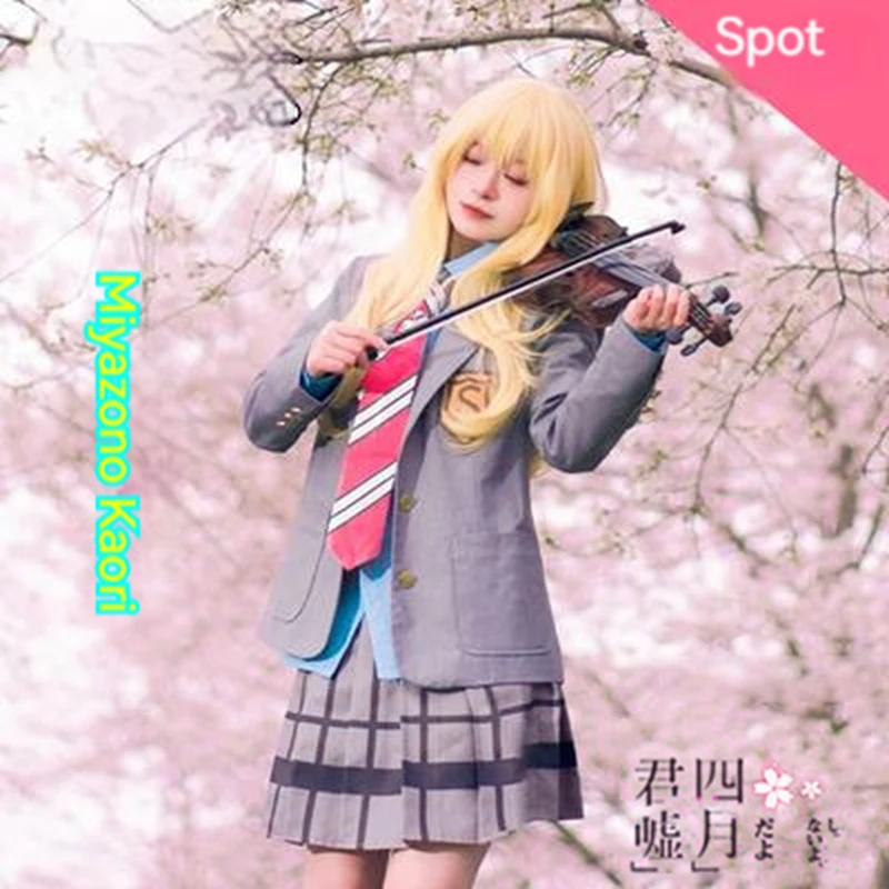Ваша ложь в апреле Miyazono Kaori COS сервер Mogu средняя школа JK Униформа Arima Kousei спутник Молодежная Музыка эмоции скрипка
Ваша ложь в апреле Miyazono Kaori COS сервер Mogu средняя школа JK Униформа Arima Kousei спутник Молодежная Музыка эмоции скрипка