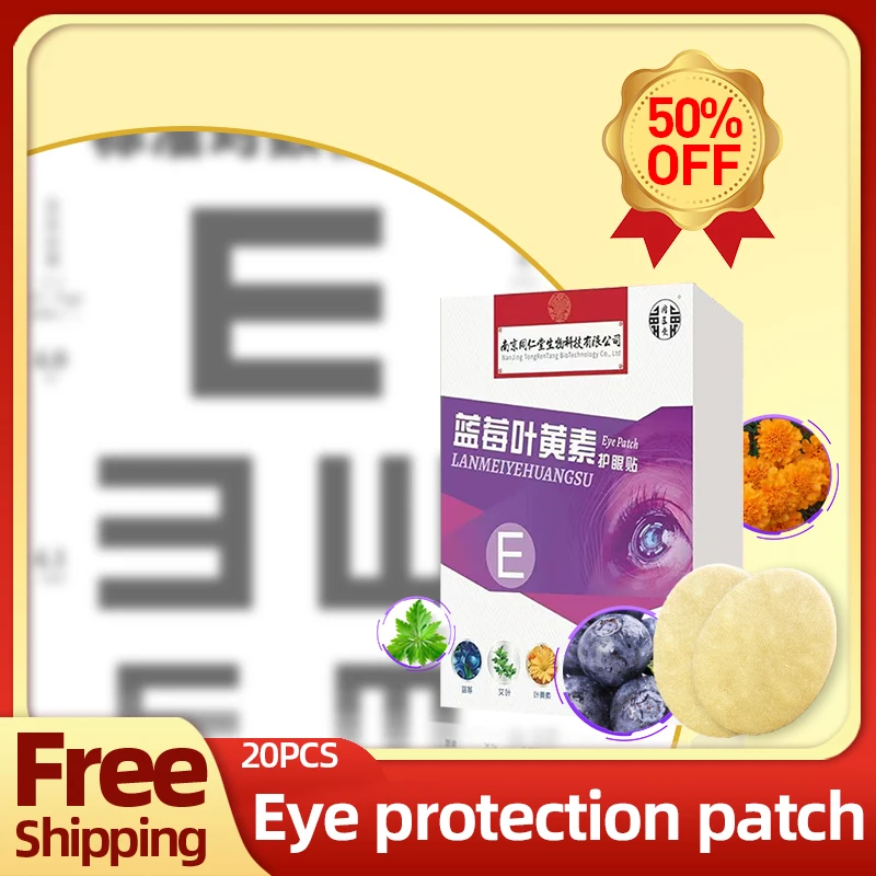 Eye Care Patch Myopia Vision Improve Blueberry Lutein Wormwood 20Pc/Box Dry Eyes Hydration Eye Fatigue Protect Eyesight Eye Mask
Eye Care Patch Myopia Vision Improve Blueberry Lutein Wormwood 20Pc/Box Dry Eyes Hydration Eye Fatigue Protect Eyesight Eye Mask