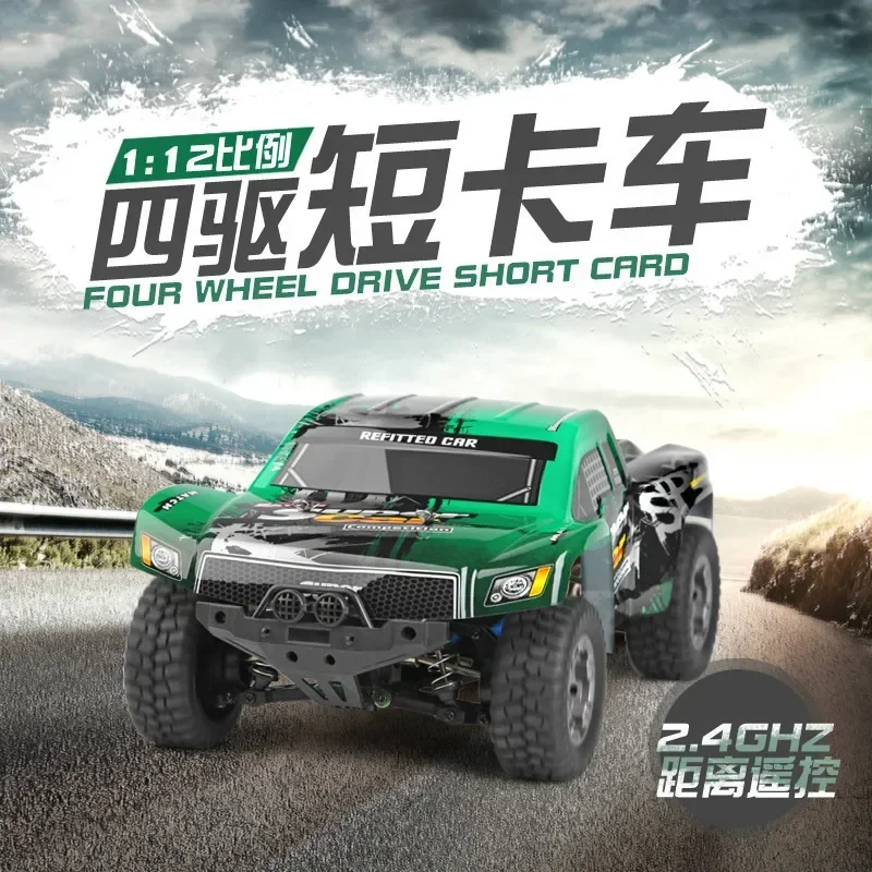 Weili 12403 2.4g Remote Controlled Off-road Racing Car 1:12 Electric Four-wheel Drive Short Card Drift High-speed Car Toy
Weili 12403 2.4g Remote Controlled Off-road Racing Car 1:12 Electric Four-wheel Drive Short Card Drift High-speed Car Toy