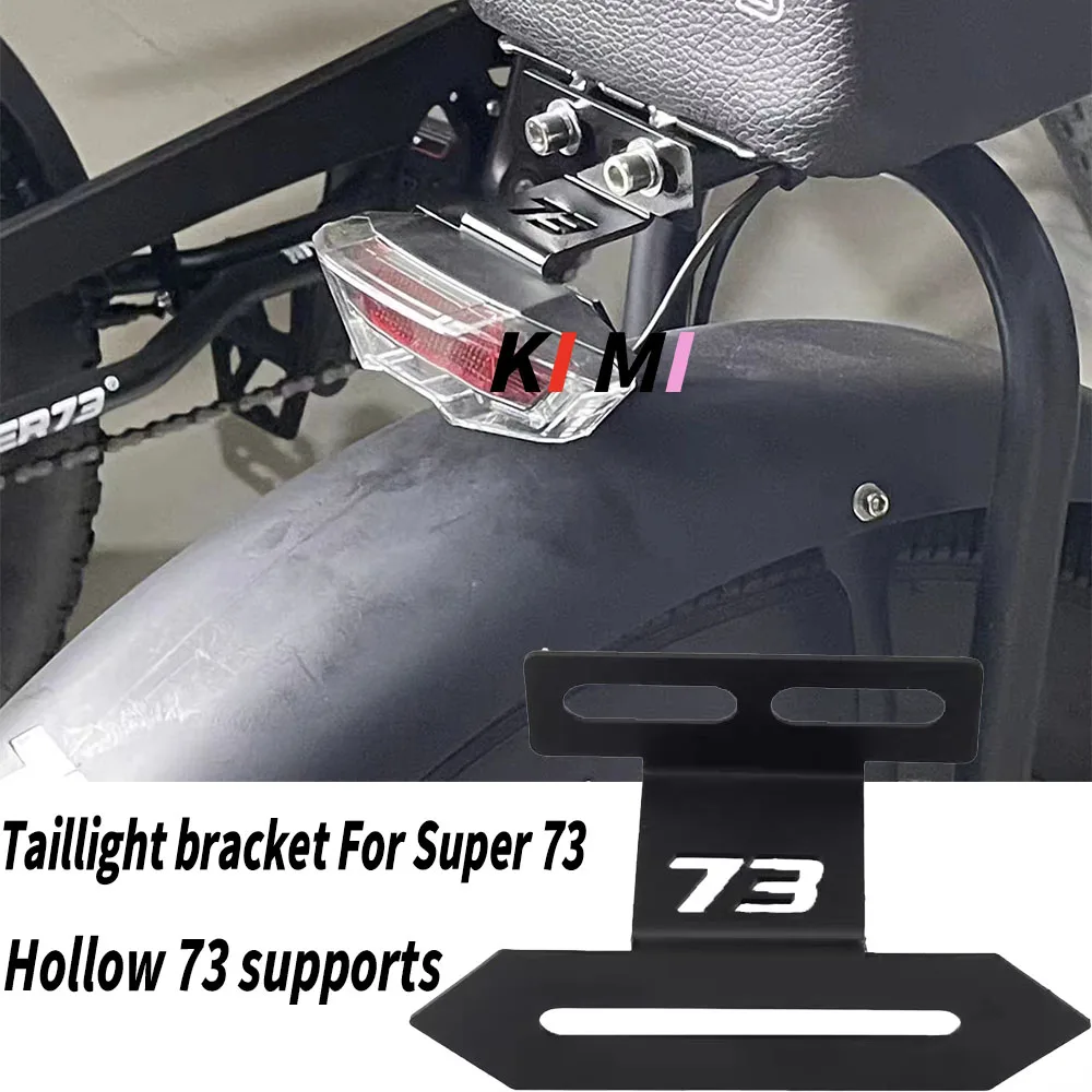New s1 S2 RX Y1 to the rear seat special Super73 retrofit upgrade For Super73 accessories taillight bracket Hollow-out 73 brack
New s1 S2 RX Y1 to the rear seat special Super73 retrofit upgrade For Super73 accessories taillight bracket Hollow-out 73 brack