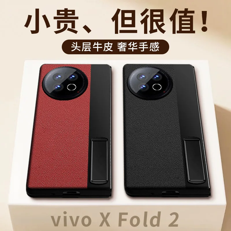 anti-peeping film For Vivo X Fold 2 Case Ultra-thin Genuine Leather Case with Kickstand Stylishly Designed Perfectly Fitted
anti-peeping film For Vivo X Fold 2 Case Ultra-thin Genuine Leather Case with Kickstand Stylishly Designed Perfectly Fitted