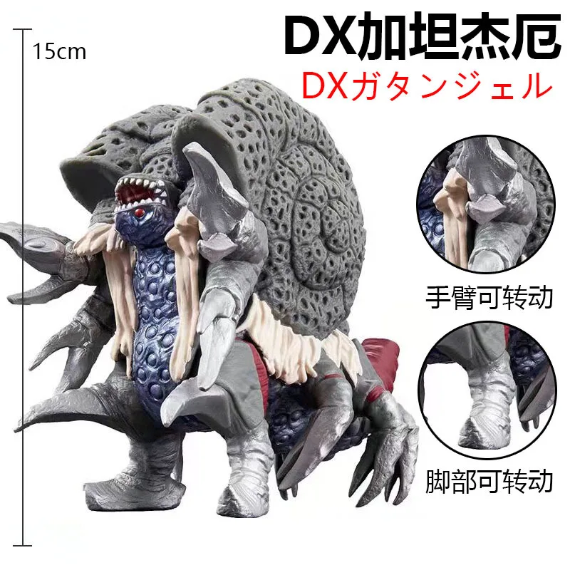 

15cm Large Size Soft Rubber Monster DX Evil God Gatanothor Action Figures Puppets Model Furnishing Articles Children's Toys