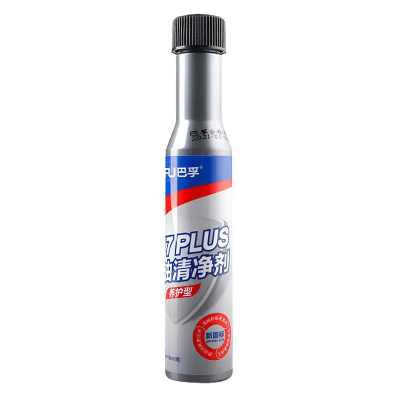 Diesel Engine Cleaner Portable Catalytic Converter Cleaner Spray Additive High-Efficiency Car Cleaning Accessories Flexible Car
Diesel Engine Cleaner Portable Catalytic Converter Cleaner Spray Additive High-Efficiency Car Cleaning Accessories Flexible Car