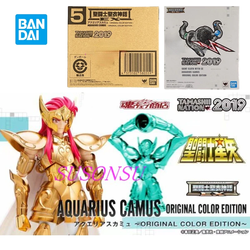 

Bandai Anime Peripheral Saint Seiya Myth Venue Limited Myth EX Primary Color Aquarius Camus OCE Model Figure Out of Print Gift