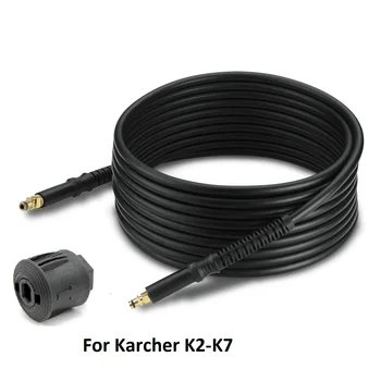 DRISION 고압 자동차 청소 워터 호스 파이프, 빠른 연결 총검 포함, Karcher 와셔 K2 K3 K4 K5 K6 K7, 10M, 15M 상품 이미지