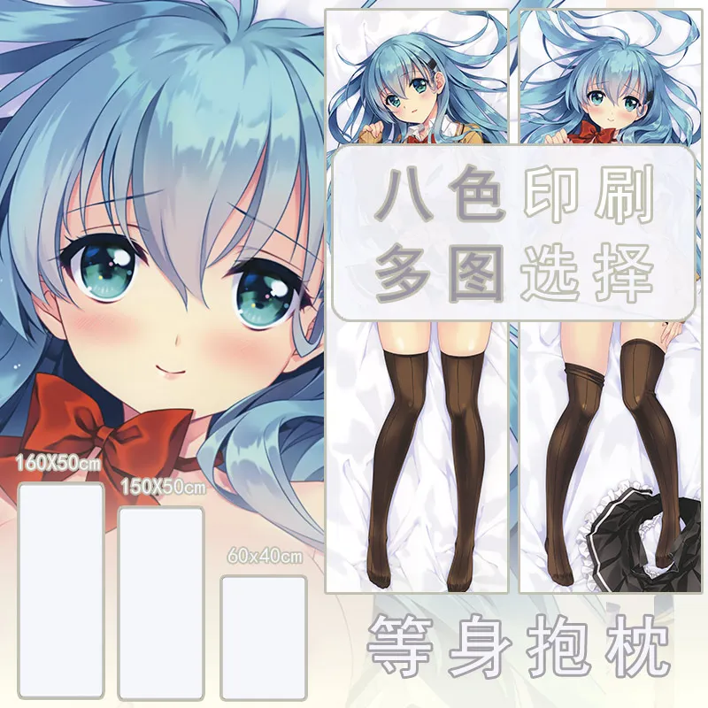 Anime Kantai Collection Suzuya Dakimakura Hugging Body Pillow Case Otaku Pillow Cushion Bed Linings Xmas Gift
Anime Kantai Collection Suzuya Dakimakura Hugging Body Pillow Case Otaku Pillow Cushion Bed Linings Xmas Gift