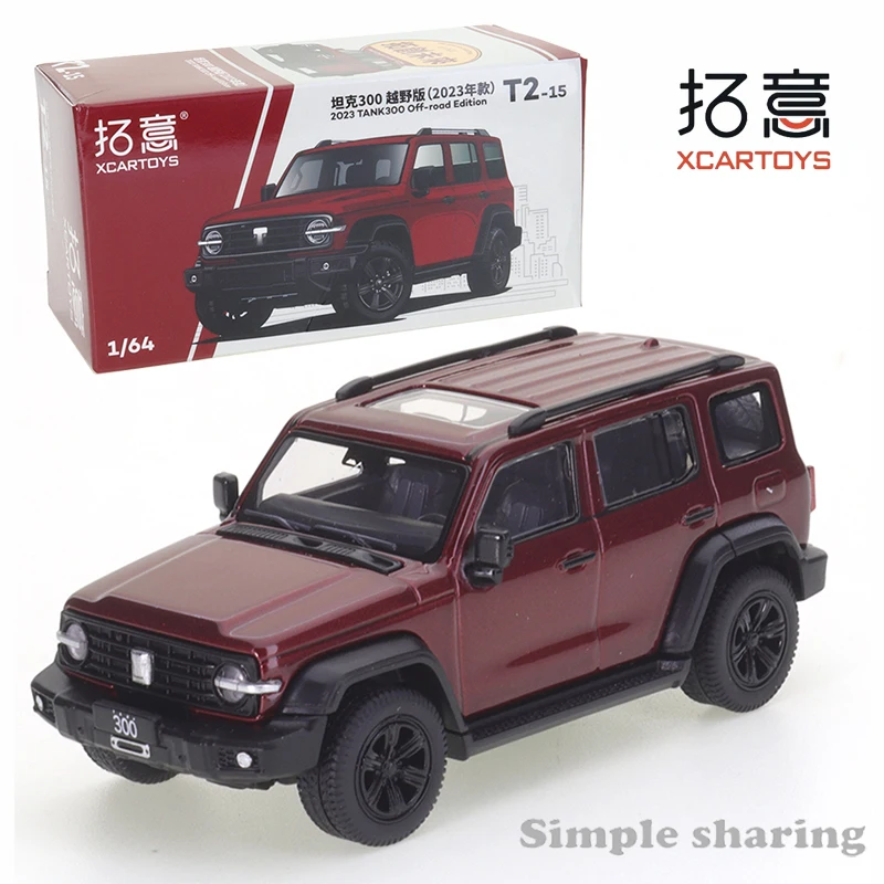 XCarToys 1/64 Танк 300 внедорожник издание (2023 модель) литая под давлением модель автомобиля Дети Рождественский подарок игрушки для мальчиков материкового Китая
XCarToys 1/64 Танк 300 внедорожник издание (2023 модель) литая под давлением модель автомобиля Дети Рождественский подарок игрушки для мальчиков материкового Китая