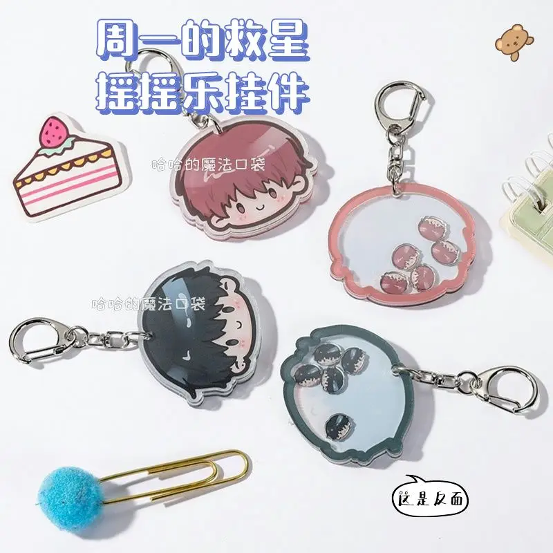 Monday's savior Anime KeyChain korean comic BL Men Key Chain for Women Fashion kiddie ride Figure Acrylic Keyring Pendant Gifts
Monday's savior Anime KeyChain korean comic BL Men Key Chain for Women Fashion kiddie ride Figure Acrylic Keyring Pendant Gifts