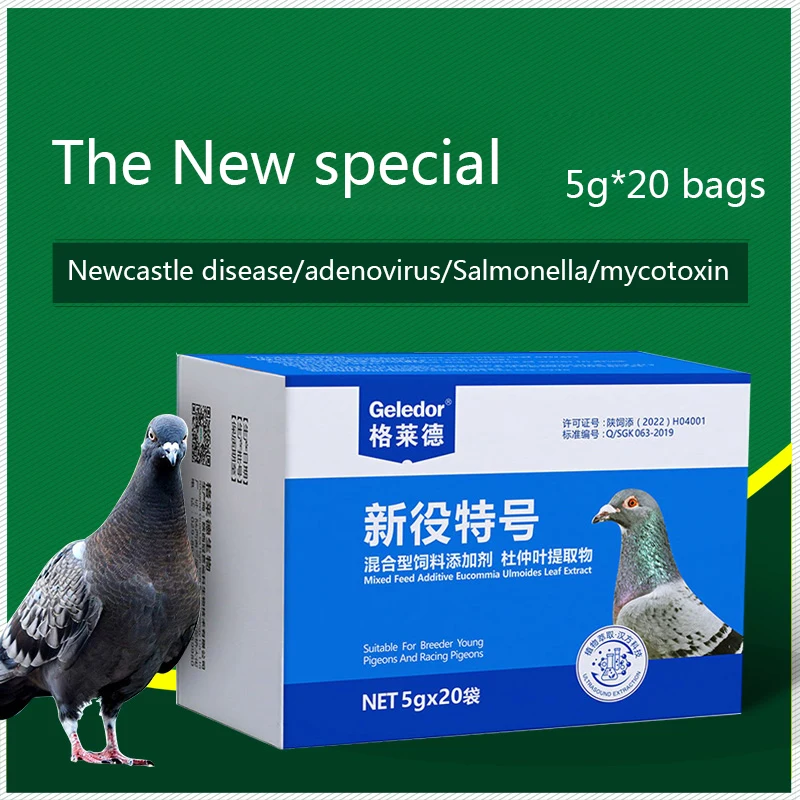 Pigeon new service special 5gx20 bags shrink head pull dilute water green stool vomiting crooked neck probiotics
Pigeon new service special 5gx20 bags shrink head pull dilute water green stool vomiting crooked neck probiotics
