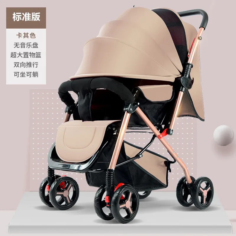 

Baby strollers can be seated and foldable two-way baby carts are safe for drivers.