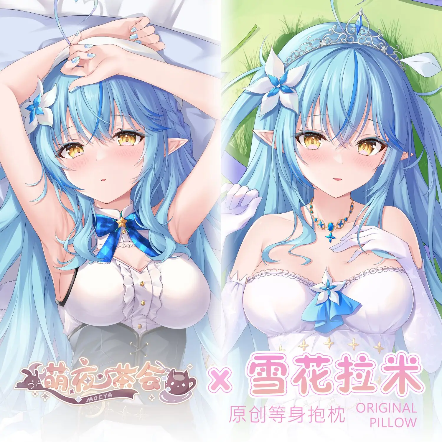 Anime Virtual YouTuber Yukihana Lamy Sexy Dakimakura Cozy Japanese Cushion Cover MYCH
Anime Virtual YouTuber Yukihana Lamy Sexy Dakimakura Cozy Japanese Cushion Cover MYCH