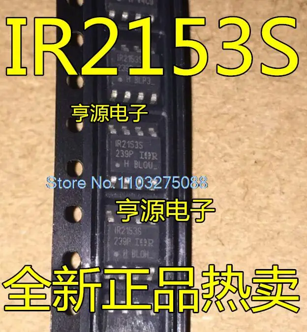 (5 шт./партия) IR2153 IR2153S IR2153STRPBF SOP-8 новый оригинальный запасной чип питания
(5 шт./партия) IR2153 IR2153S IR2153STRPBF SOP-8 новый оригинальный запасной чип питания