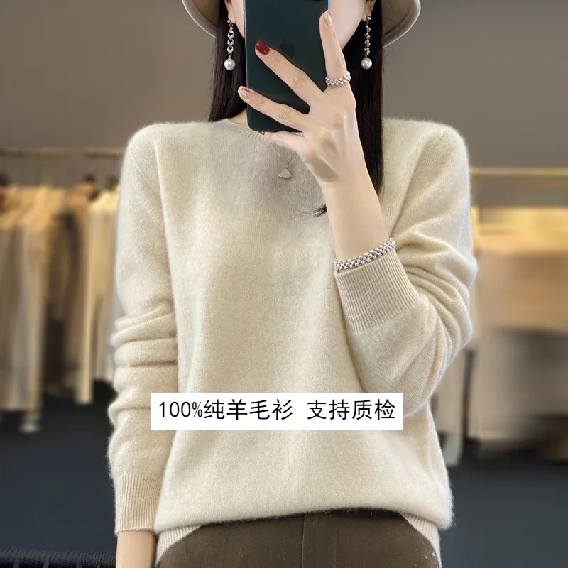 2023 New Autumn Seamless 100 Pure Wool Sweater Women's round Neck Long Sleeve Cashmere Sweaters Bottoming Shirt Top
2023 New Autumn Seamless 100 Pure Wool Sweater Women's round Neck Long Sleeve Cashmere Sweaters Bottoming Shirt Top