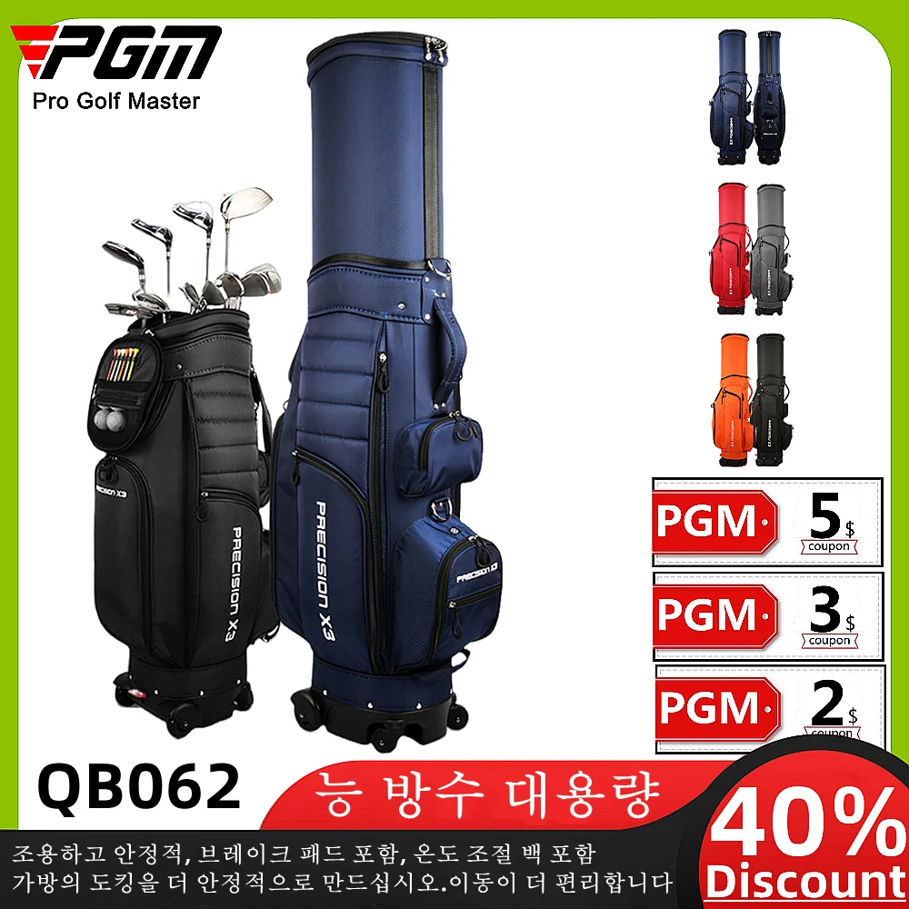PGM Golf Bag Professional Sports Four-Wheel Flat Push Aviation Telescopic Standard Bag Multi-Functional Waterproof 4륜 플랫 푸시 에어백
PGM Golf Bag Professional Sports Four-Wheel Flat Push Aviation Telescopic Standard Bag Multi-Functional Waterproof 4륜 플랫 푸시 에어백