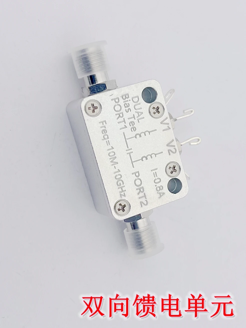 Радиочастотный изолятор 10M-10G SMA DC, двунаправленное устройство смещения коаксиального диапазона 800 мА
Радиочастотный изолятор 10M-10G SMA DC, двунаправленное устройство смещения коаксиального диапазона 800 мА