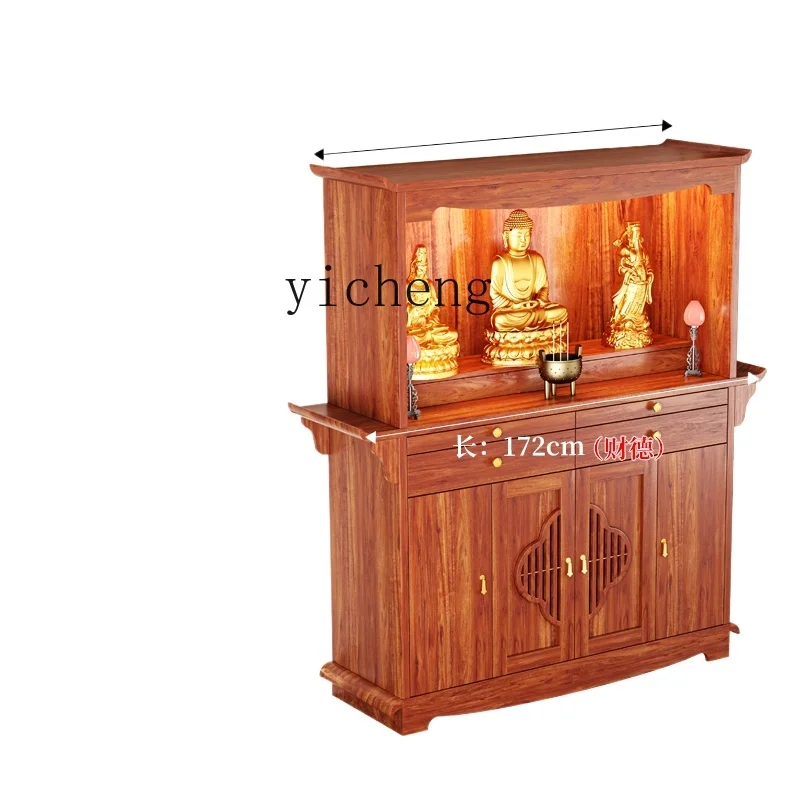 Tqh Buddha Shrine Altar Altar God of Wealth Incense Burner Table New Chinese Shrine Solid Wood Worship Cabinet
Tqh Buddha Shrine Altar Altar God of Wealth Incense Burner Table New Chinese Shrine Solid Wood Worship Cabinet