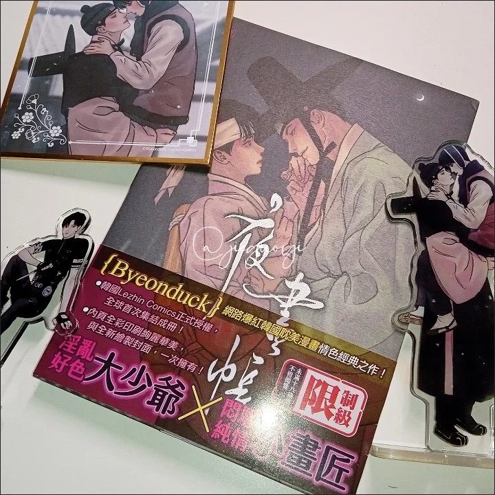 Korean Double Male Comics Manhwa 야화첩 /Nightportrait/Painter Of The Night Derivative Snowy Kissing Acrylic Stand
Korean Double Male Comics Manhwa 야화첩 /Nightportrait/Painter Of The Night Derivative Snowy Kissing Acrylic Stand