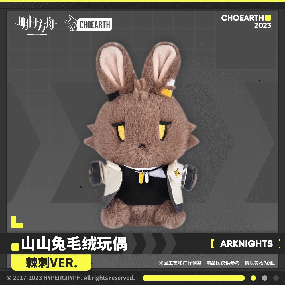Presale Official Game Anime Arknights Thorns VER. Cartoon Rabbit Plush Stuffed Doll Cute Pillow Game Cosplay 21cm Christmas Gift
Presale Official Game Anime Arknights Thorns VER. Cartoon Rabbit Plush Stuffed Doll Cute Pillow Game Cosplay 21cm Christmas Gift