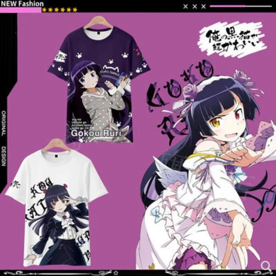 Anime Ore No Imouto Ga Konnani Kawaii Wake Ga Nai Gokou Ruri 3D T Shirt Women Men Summer Short Sleeve Funny Tshirt Graphic Tees
Anime Ore No Imouto Ga Konnani Kawaii Wake Ga Nai Gokou Ruri 3D T Shirt Women Men Summer Short Sleeve Funny Tshirt Graphic Tees