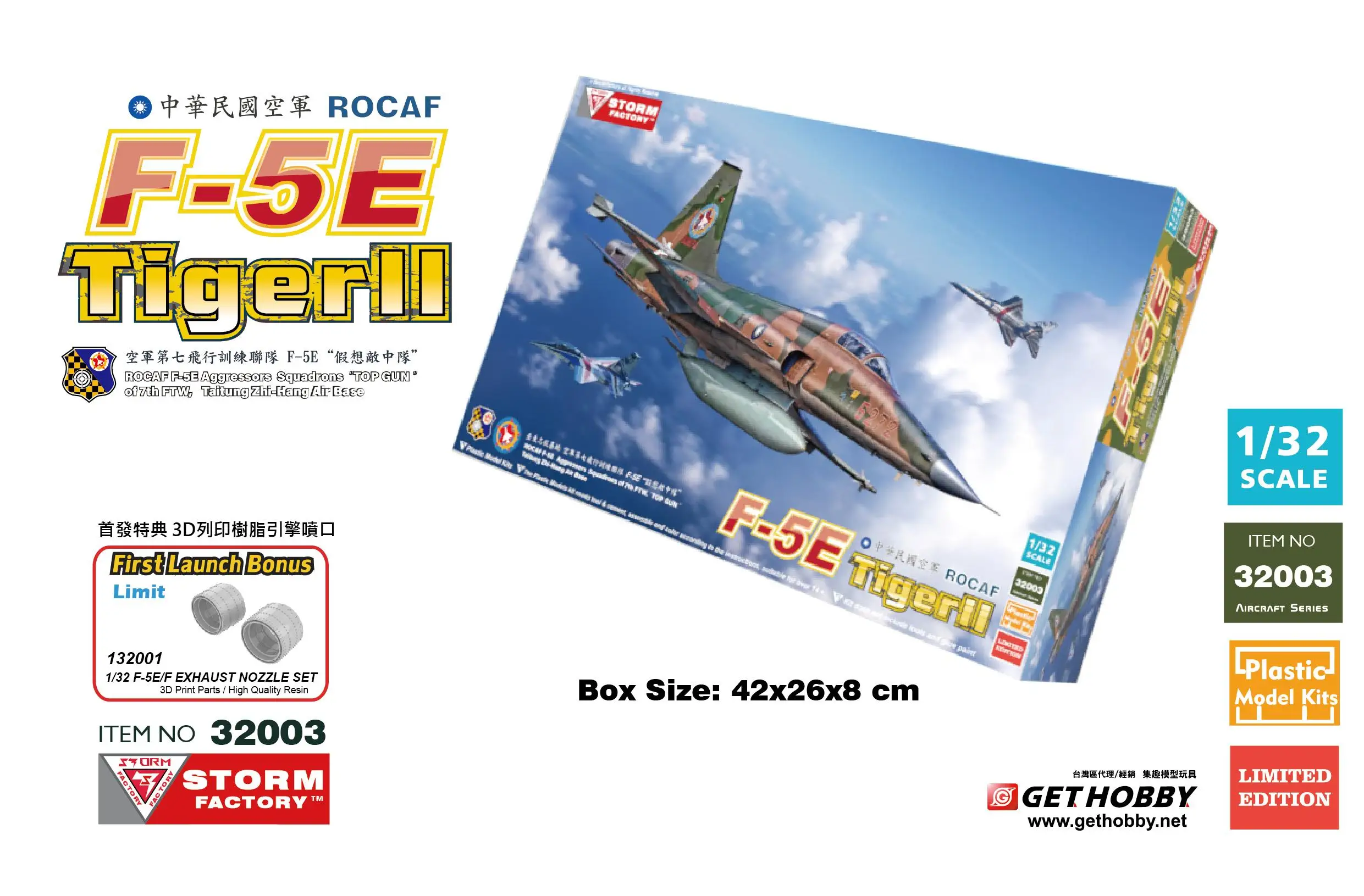 

Storm Factory Freedom 32003 1/32 Scale ROCAF F-5E Tiger II Aggressors Squadrons of 7 th FTW "Top GUN" Model