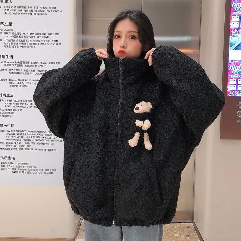 Women's Bear Jacket Solid Color Stand-up Collar Casual Spring Korean Version Of Cute Bear Plus Velvet Thick Street Jacket 2022
Women's Bear Jacket Solid Color Stand-up Collar Casual Spring Korean Version Of Cute Bear Plus Velvet Thick Street Jacket 2022
