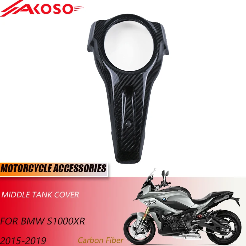 3K Carbon Fiber Motorcycle Accessories For BMW S1000XR Middle Tank Cover 2015-2019
3K Carbon Fiber Motorcycle Accessories For BMW S1000XR Middle Tank Cover 2015-2019