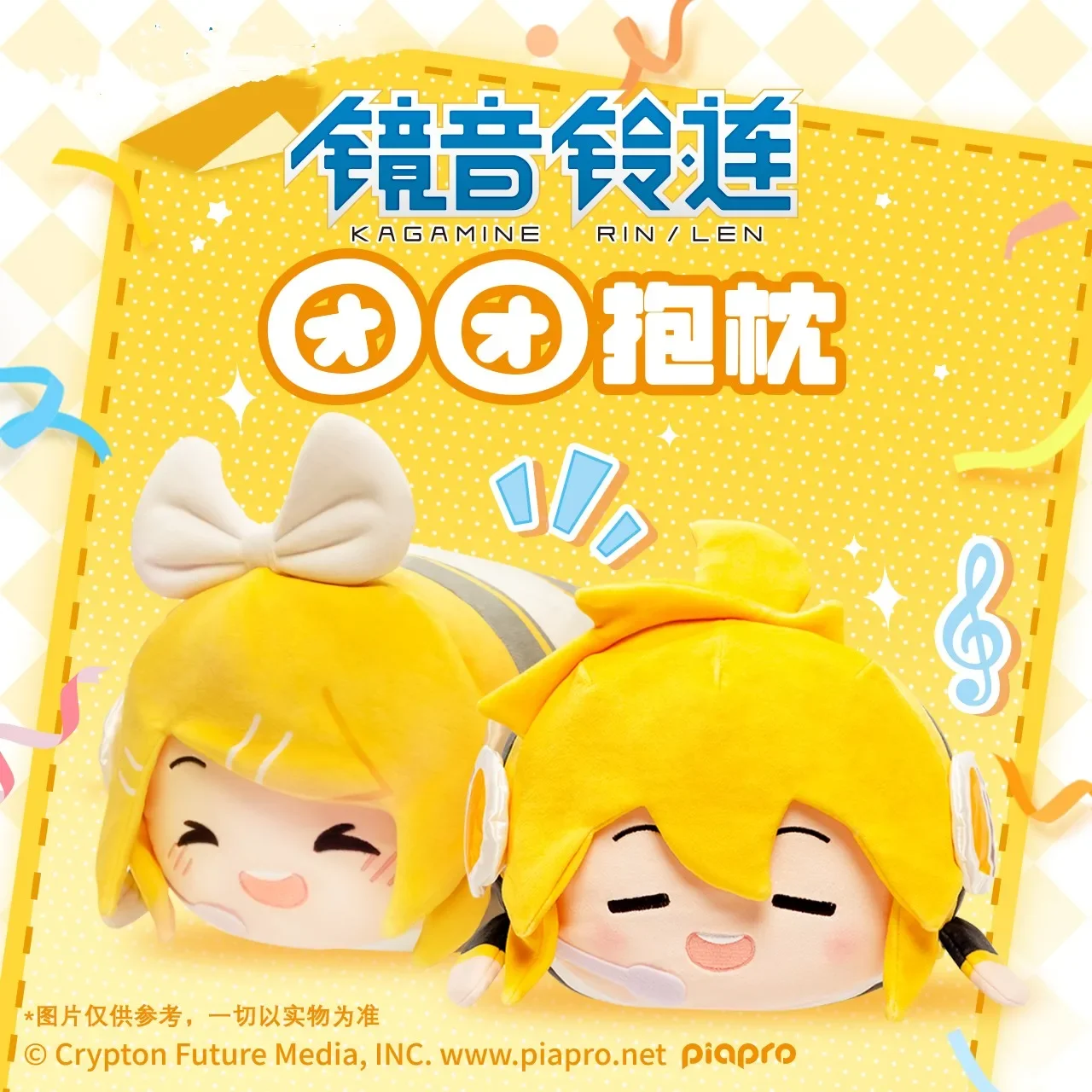 

2024 Vocaloid Hatsune Miku Kagamine Rin & Kagamine Len Sakura Miku Tuan Tuan Pillow Plush Doll Fufu Doll 30cm Kid Birthday Gift