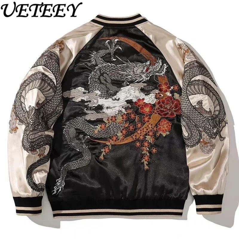 Chinese Style National Oversize High-End Heavy Industry Contrast Color Jacket Women's Men's Autumn New Loose Embroidered Coat
Chinese Style National Oversize High-End Heavy Industry Contrast Color Jacket Women's Men's Autumn New Loose Embroidered Coat