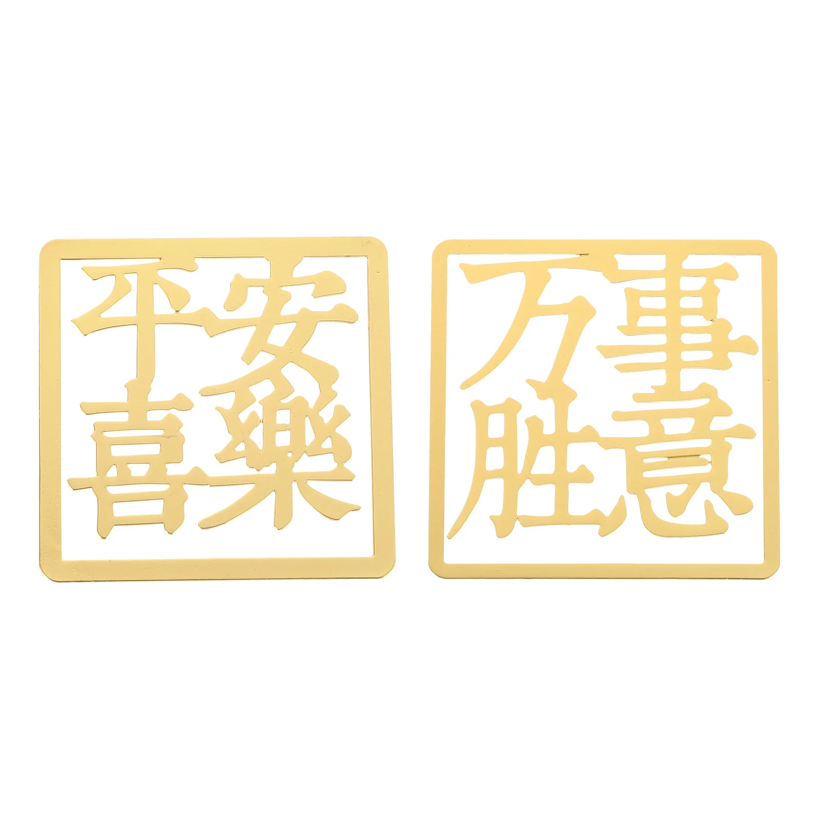 2 Pcs Bookmark Folder Bookmarks Page Markers Office Stationery Chinese Style Portable Students Alloy Exquisite Child Writing
2 Pcs Bookmark Folder Bookmarks Page Markers Office Stationery Chinese Style Portable Students Alloy Exquisite Child Writing